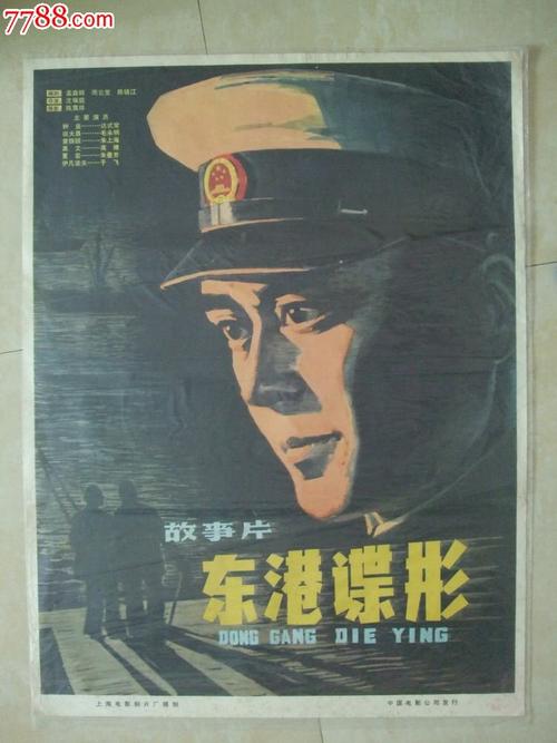 买个假存折