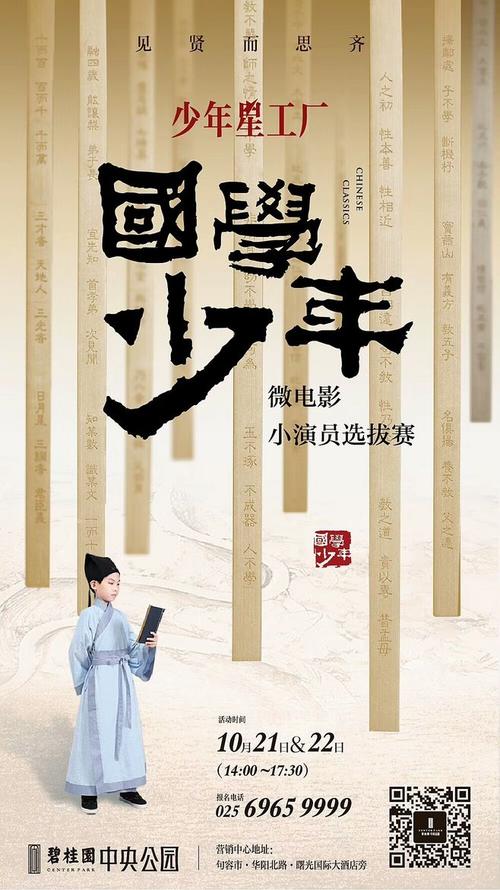 绿山学院ID学生卡